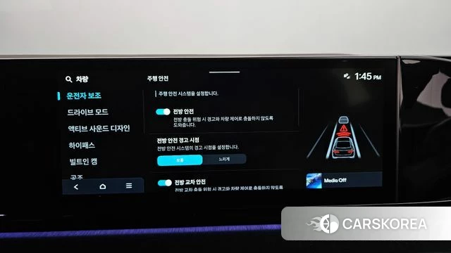 Hyundai Grandeur (GN7) id 4280810 из Кореи 29
