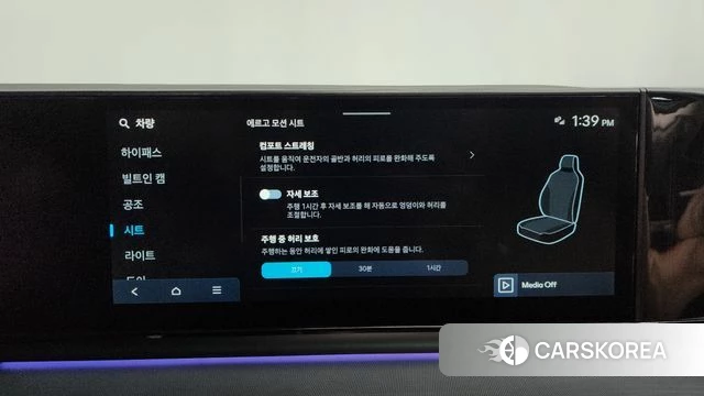Hyundai Grandeur Hybrid (GN7) id 4382143 из Кореи 29