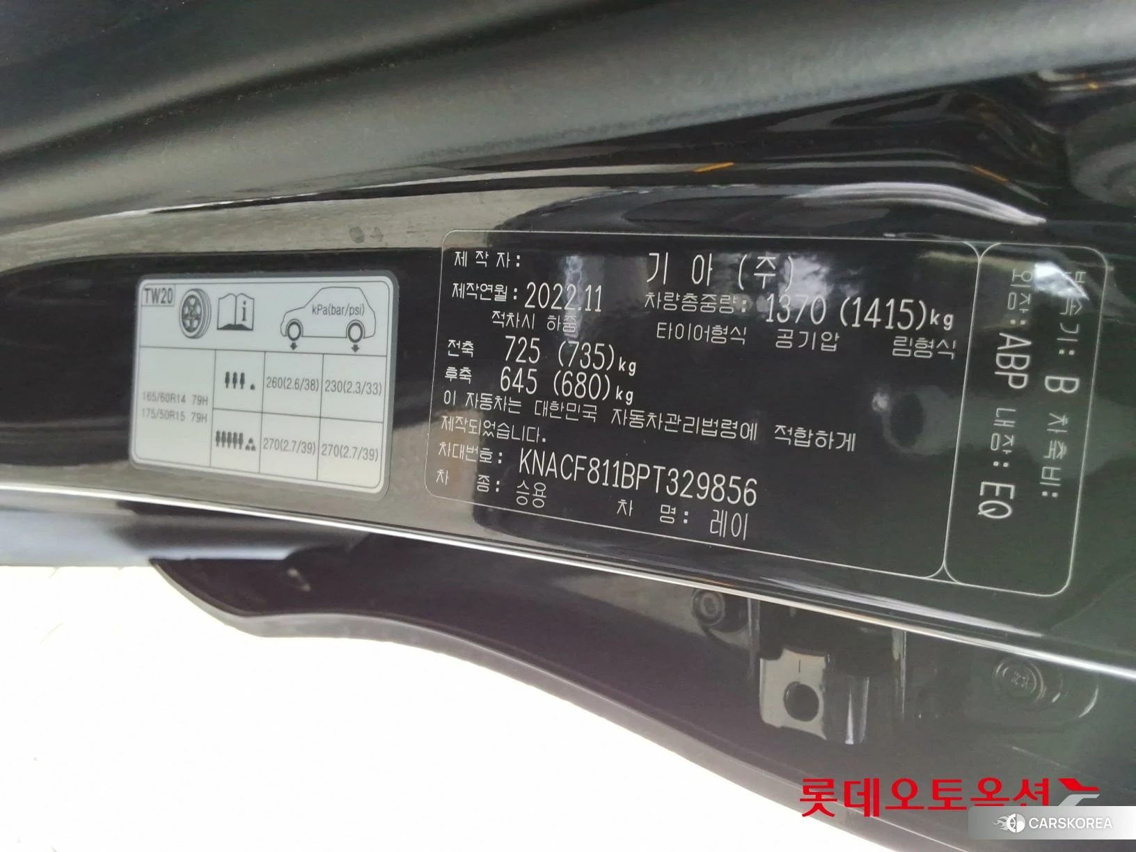 Kia Ray id 4347335 из Кореи 29