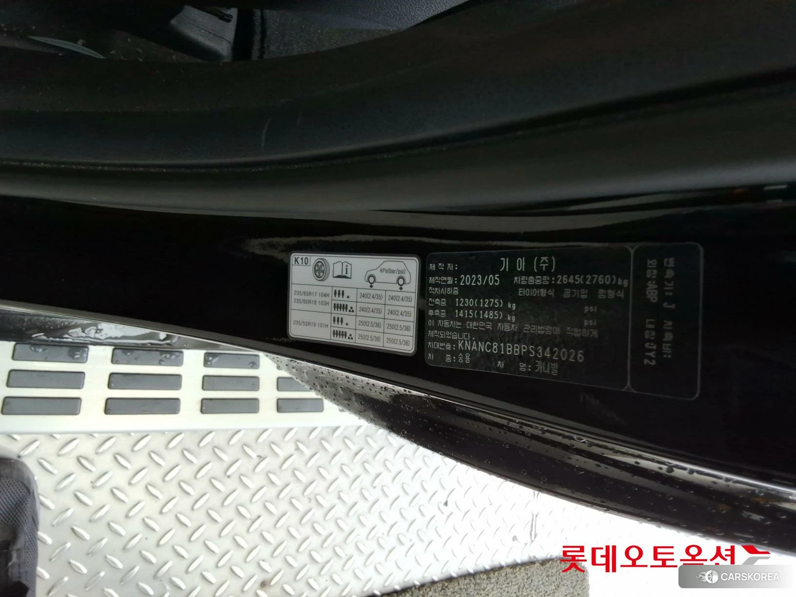 Kia Carnival id 4909237 из Кореи 29
