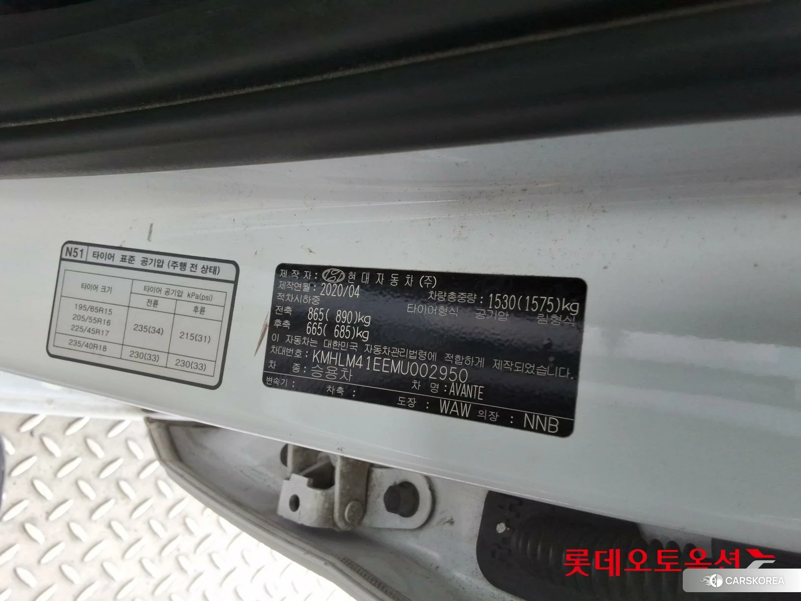 Hyundai Avante id 4504331 из Кореи 29