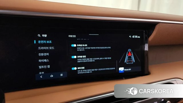Hyundai Palisade (LX3) id 4400135 из Кореи 29