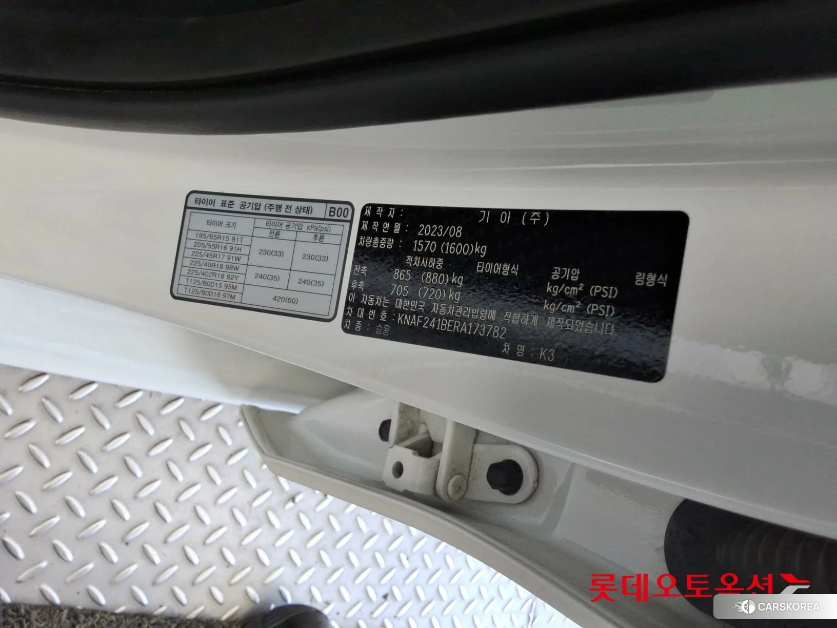 Kia K3 id 4902432 из Кореи 29