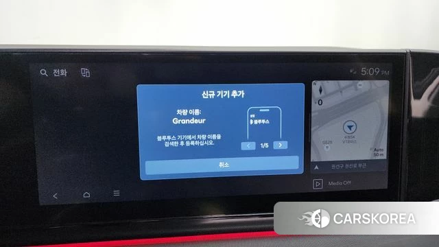 Hyundai Grandeur Hybrid (GN7) id 4640487 из Кореи 29