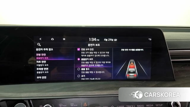 Kia K8 Hybrid id 4202432 из Кореи 29