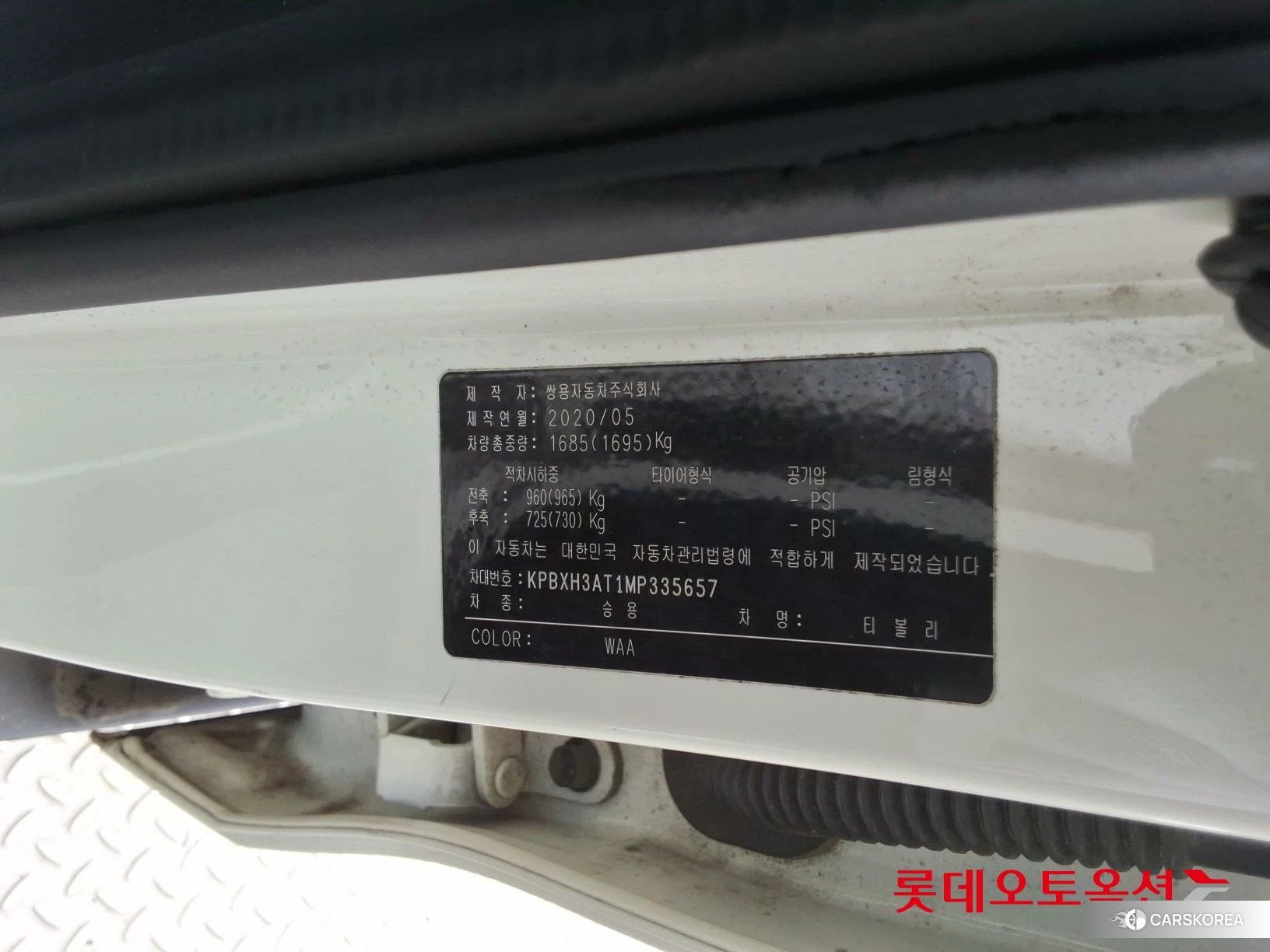 SsangYong Tivoli id 4347416 из Кореи 29
