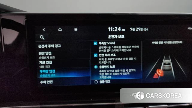 Hyundai The New Grandeur IG id 4642280 из Кореи 29