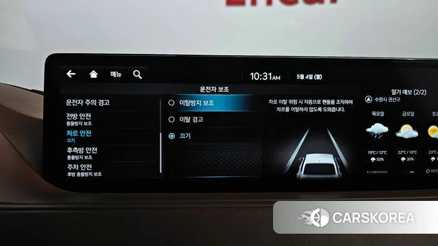 Genesis G80 (RG3) id 4267117 из Кореи 29