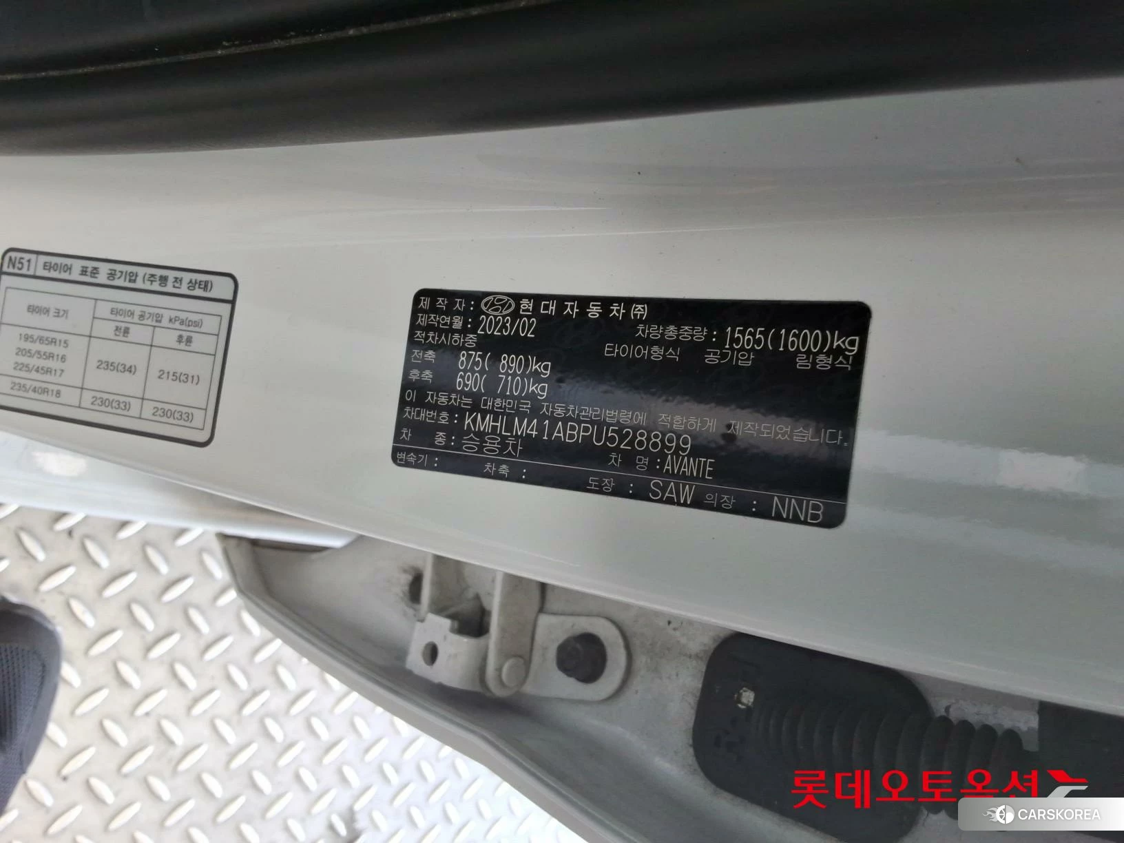 Hyundai Avante id 4504372 из Кореи 29
