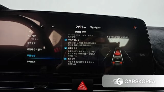 Hyundai The New Avante (CN7) id 4279544 из Кореи 29