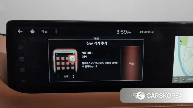 Genesis G80 (RG3) id 4250665 из Кореи 29