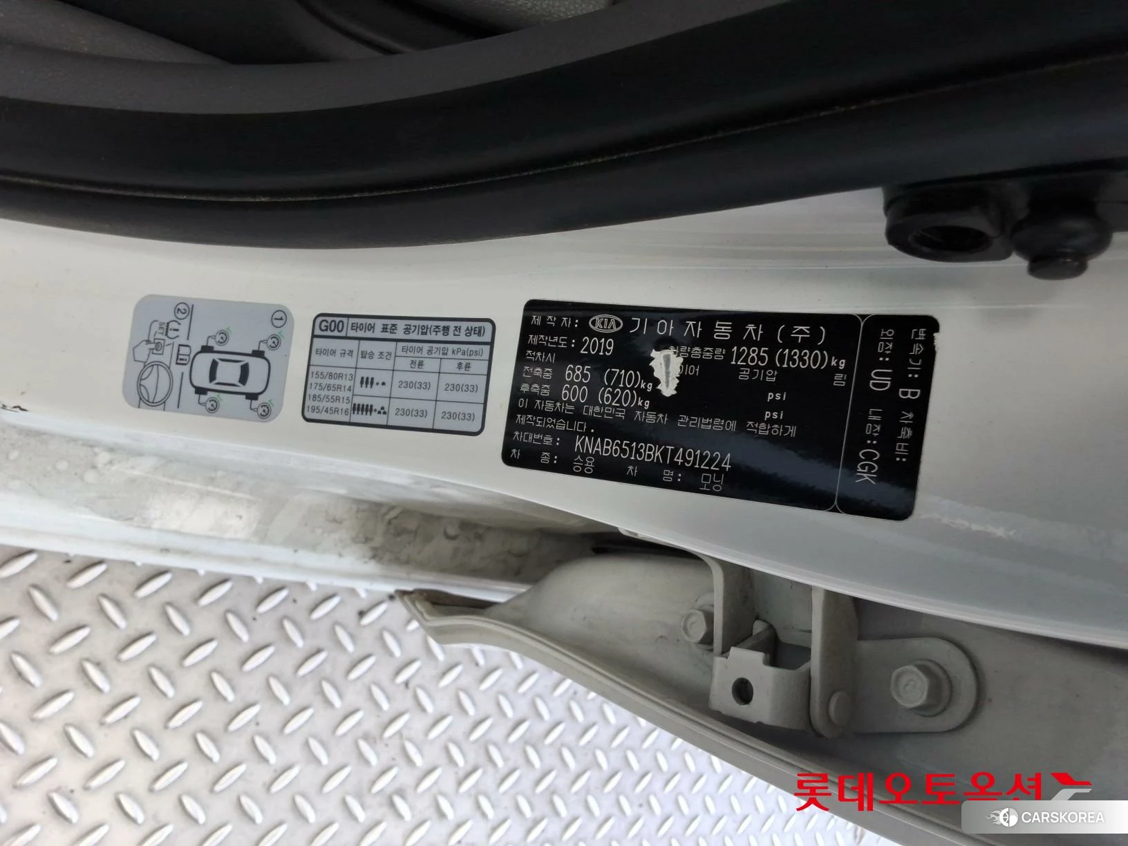 Kia Morning id 4504358 из Кореи 29