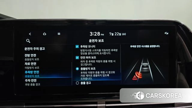 Hyundai The New Grandeur IG Hybrid id 4614284 из Кореи 29