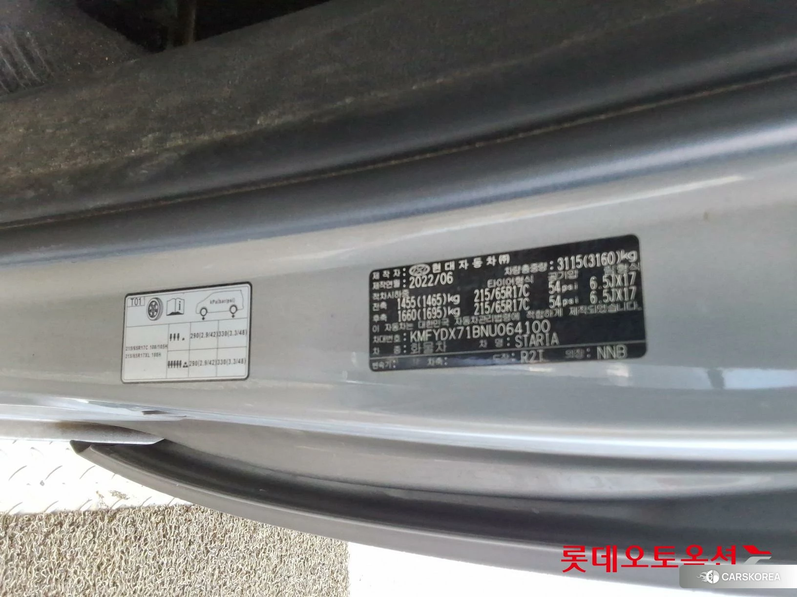 Hyundai Staria id 4679285 из Кореи 28