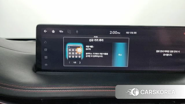 Genesis GV70 id 4309803 из Кореи 29