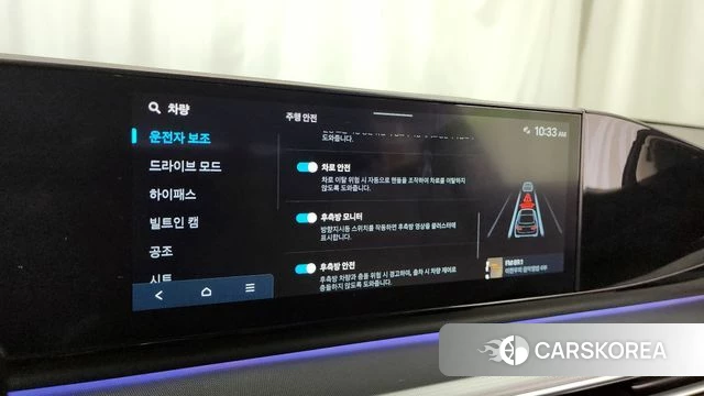 Hyundai Grandeur (GN7) id 4201130 из Кореи 29