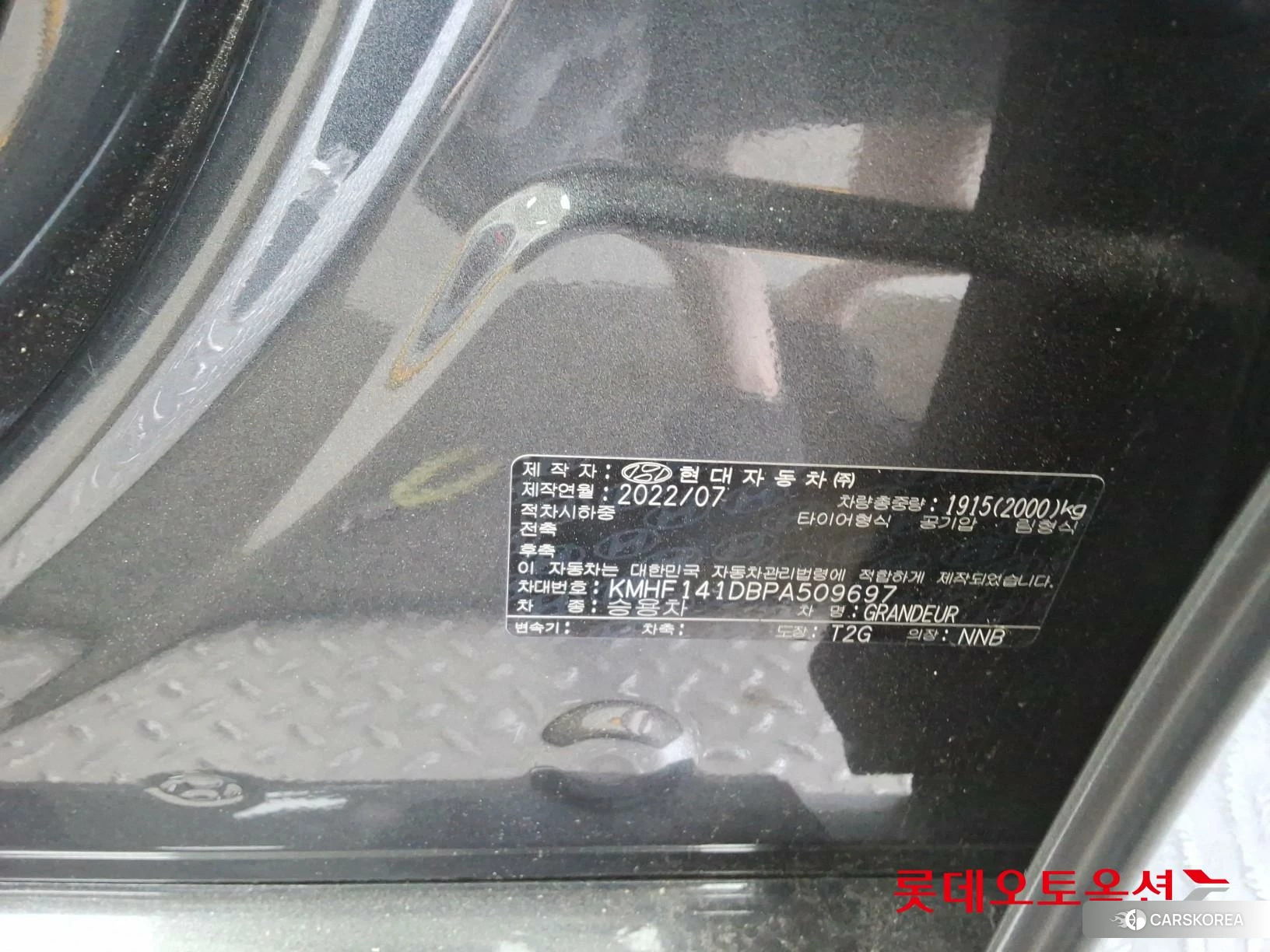 Hyundai Grandeur id 4674070 из Кореи 29