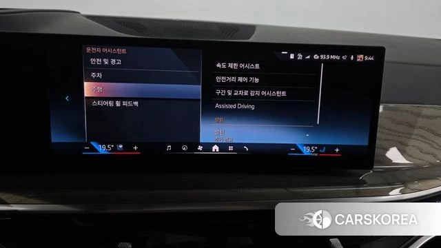 BMW X7 (G07) id 4474827 из Кореи 29