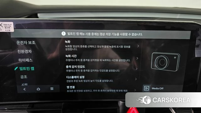Kia The New Carnival 4th Generation id 4321443 из Кореи 29