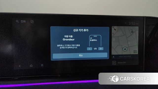 Hyundai Grandeur (GN7) id 4248806 из Кореи 29