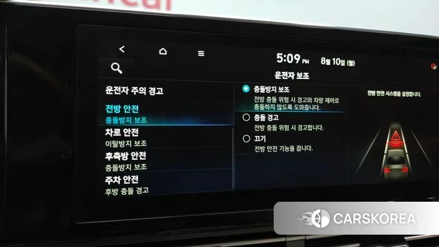 Hyundai The New Grandeur IG Hybrid id 4683457 из Кореи 29