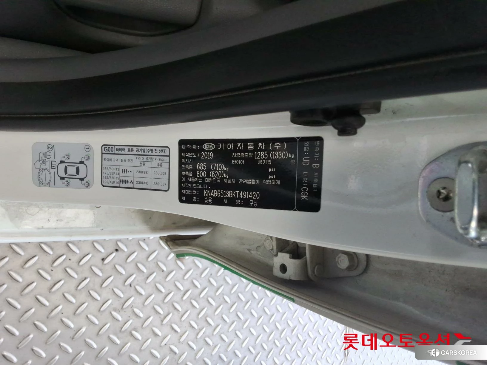 Kia Morning id 4504370 из Кореи 29