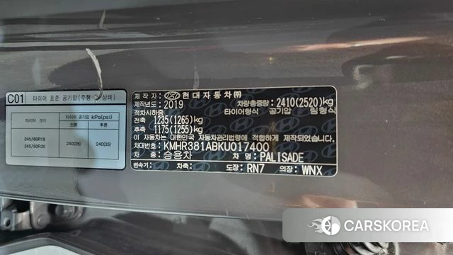 Hyundai Palisade id 4605095 из Кореи 29