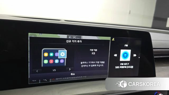 Kia K8 id 4586113 из Кореи 29