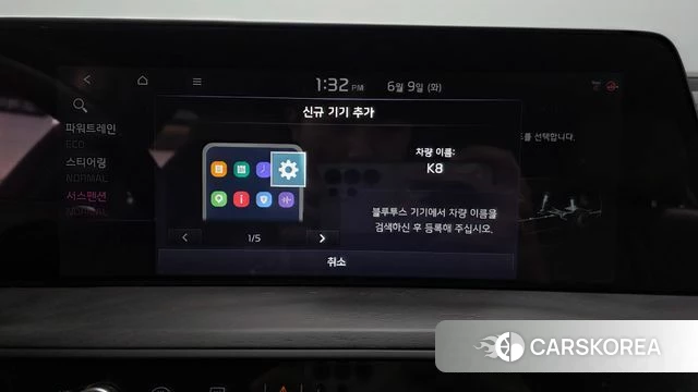 Kia K8 Hybrid id 4428888 из Кореи 29