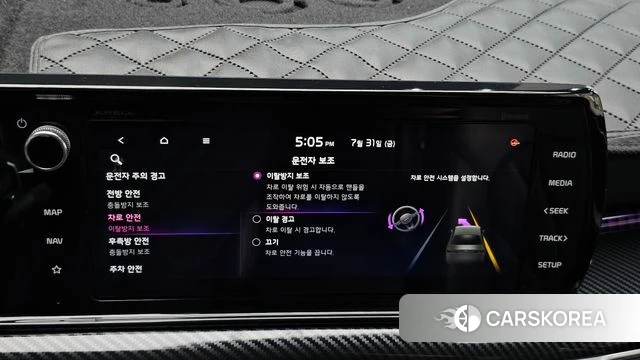 Kia K5 3rd generation id 4651736 из Кореи 29