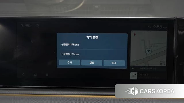 Hyundai Grandeur Hybrid (GN7) id 4201661 из Кореи 29