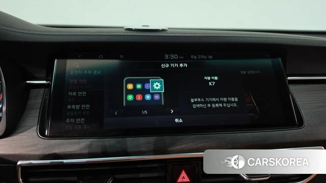 Kia K7 Premier id 4727301 из Кореи 29