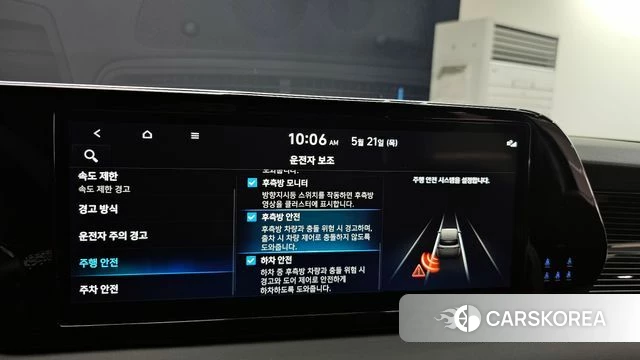 Hyundai The New Palisade id 4354175 из Кореи 29