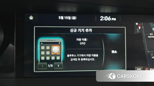 Genesis G90 id 4331003 из Кореи 29