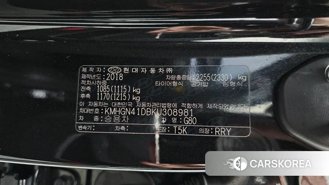 Genesis G80 id 4742074 из Кореи 29