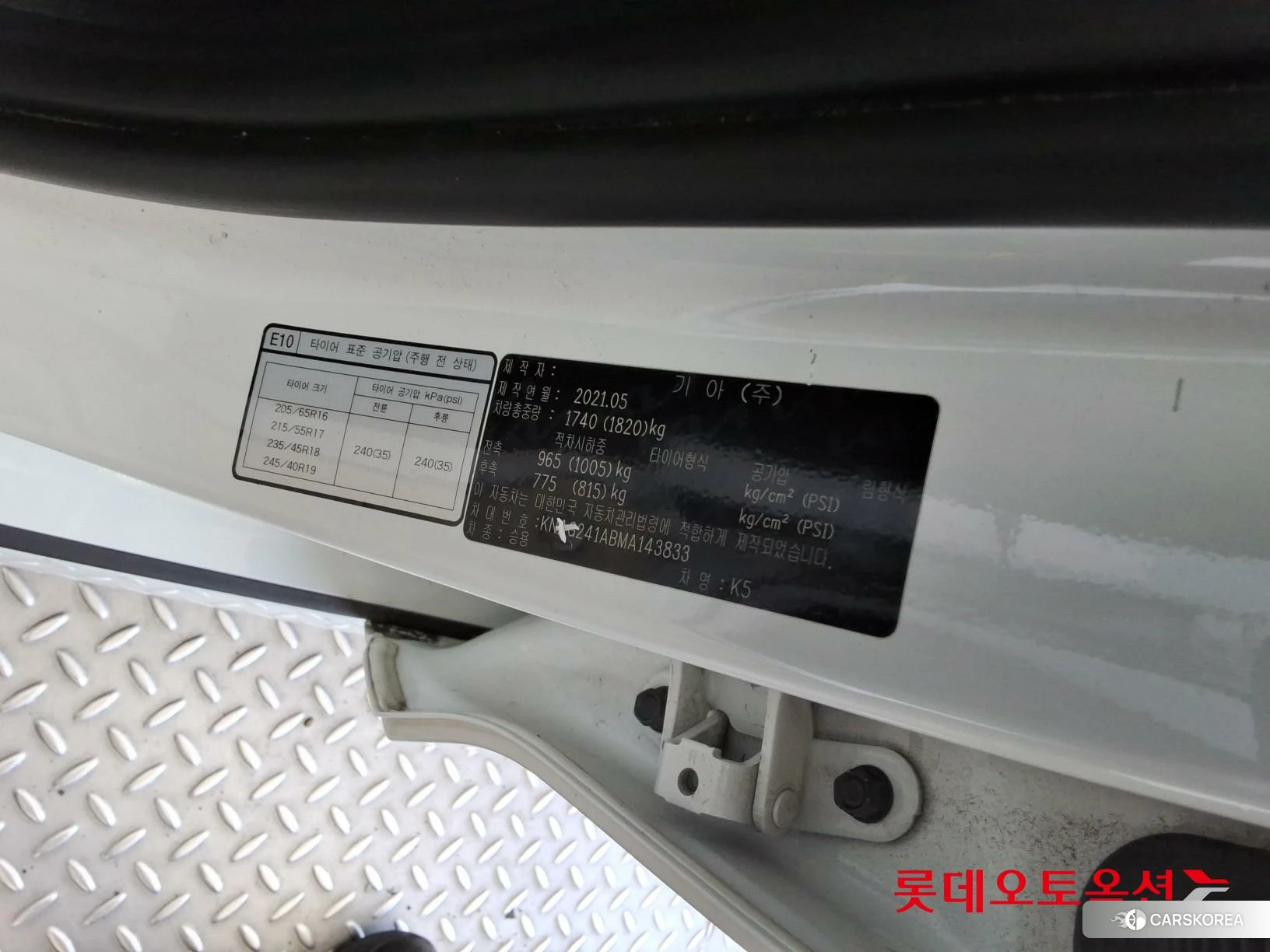 Kia K5 id 4902329 из Кореи 29