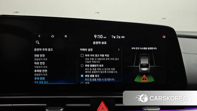 Hyundai Avante (CN7) id 4535319 из Кореи 29