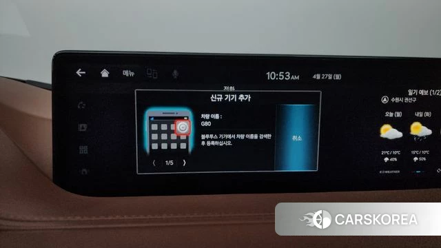 Genesis G80 (RG3) id 4293782 из Кореи 29