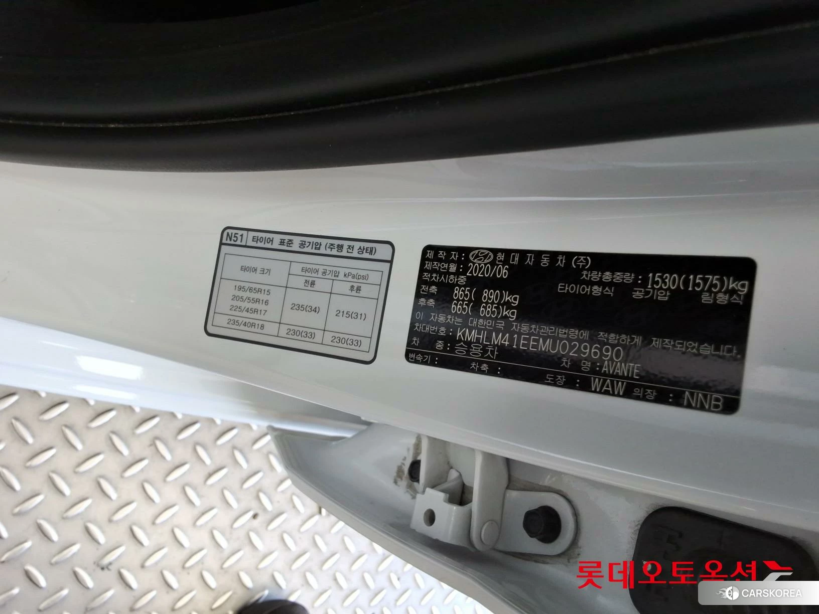 Hyundai Avante id 4902495 из Кореи 29