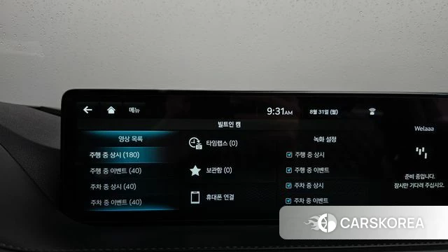 Genesis G80 (RG3) id 4749908 из Кореи 29