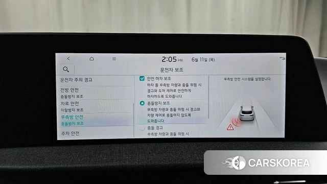 Kia EV6 id 4443395 из Кореи 29