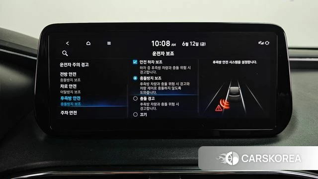 Hyundai The New Santa Fe id 4445971 из Кореи 29