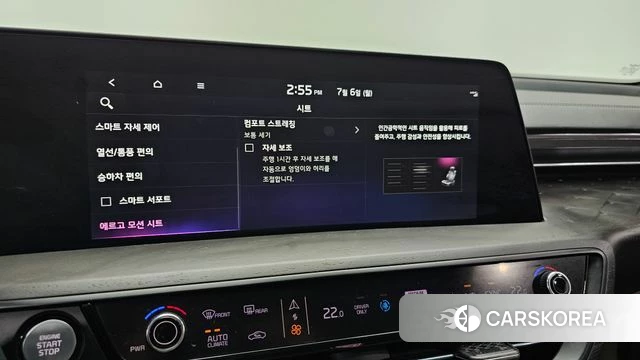 Kia K8 Hybrid id 4549662 из Кореи 29