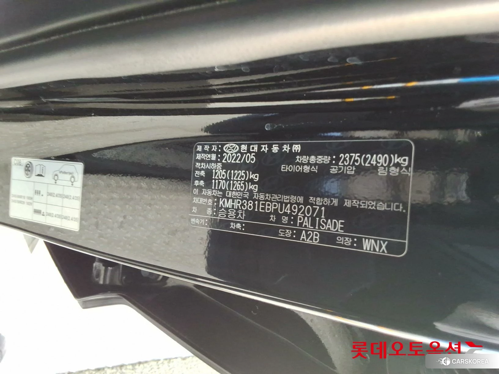Hyundai Palisade id 4902550 из Кореи 29