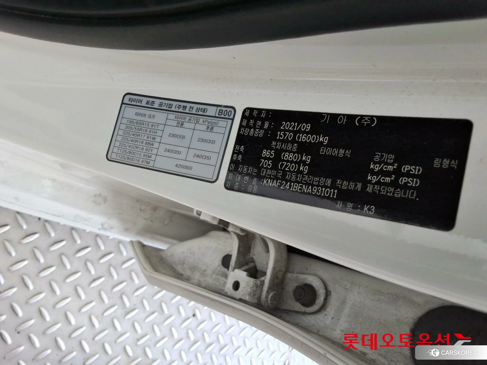 Kia K3 id 4909314 из Кореи 29