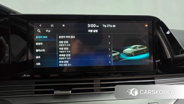 Hyundai The New Grandeur IG Hybrid id 4632158 из Кореи 29