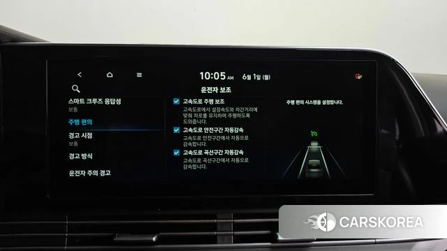 Hyundai The New Grandeur IG id 4396716 из Кореи 29