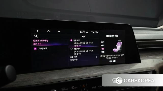 Kia K8 Hybrid id 4630883 из Кореи 29