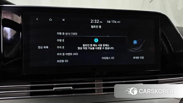 Hyundai The New Grandeur IG id 4434407 из Кореи 29