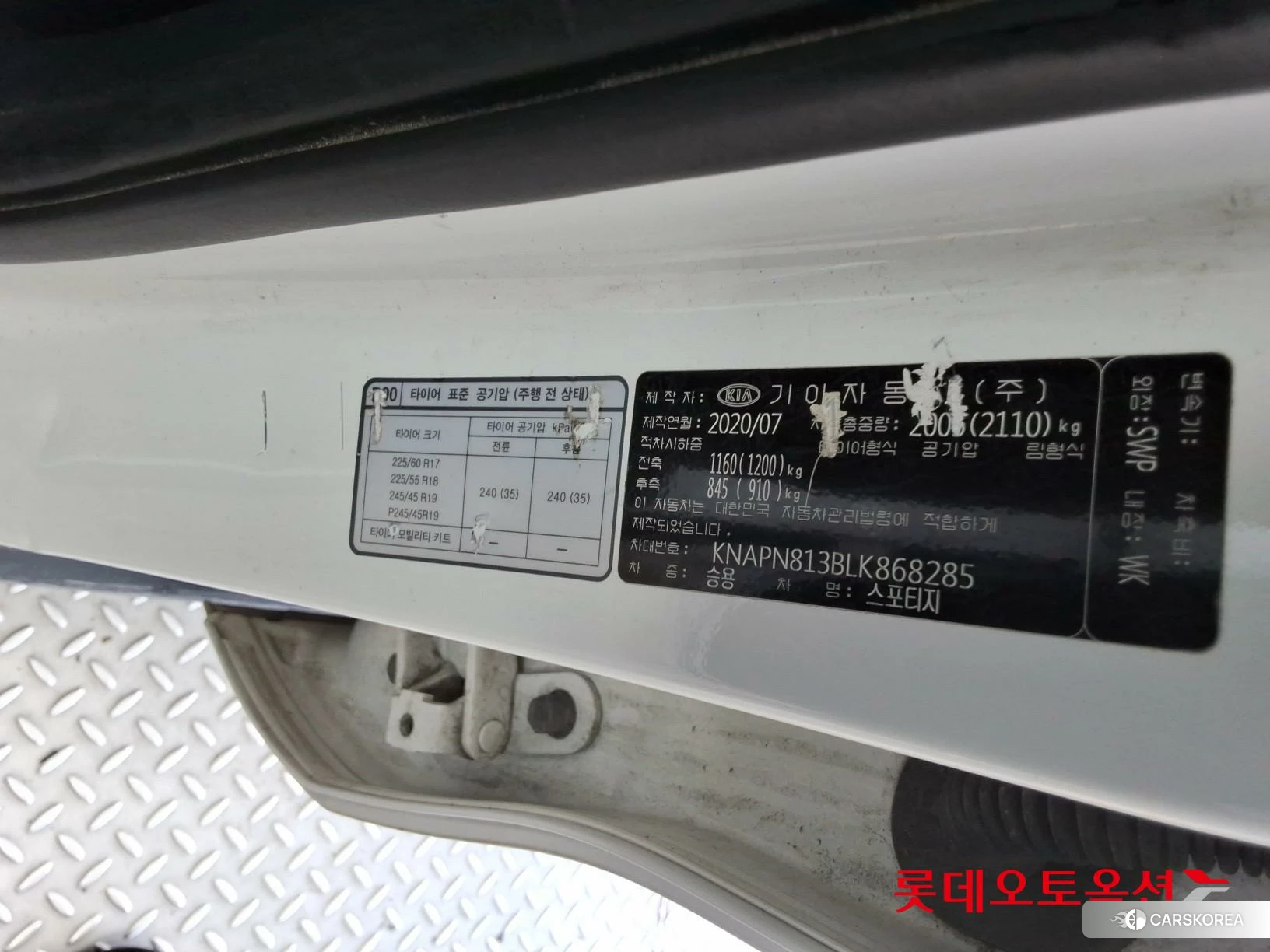 Kia Sportage id 4909151 из Кореи 29